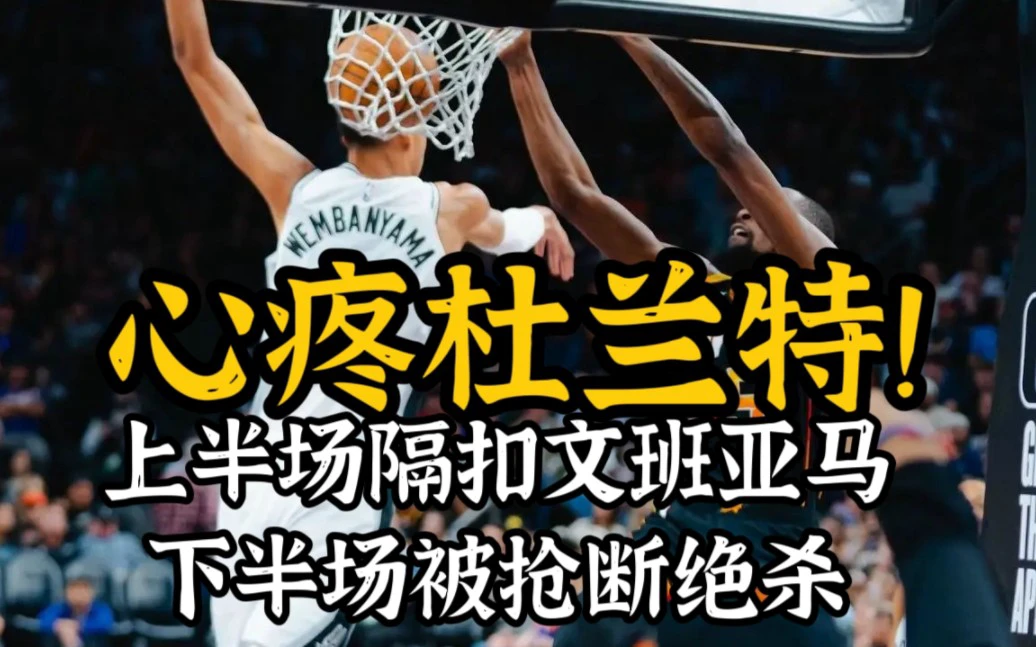 业余篮球爱好者如何提高比赛心态_0